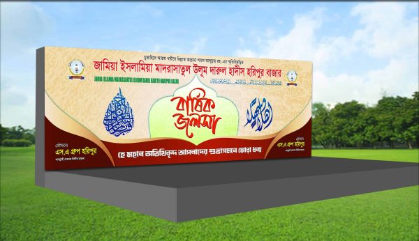 স্টেজ ব্যানার ডিজাইন বান্ডেল - Image 2